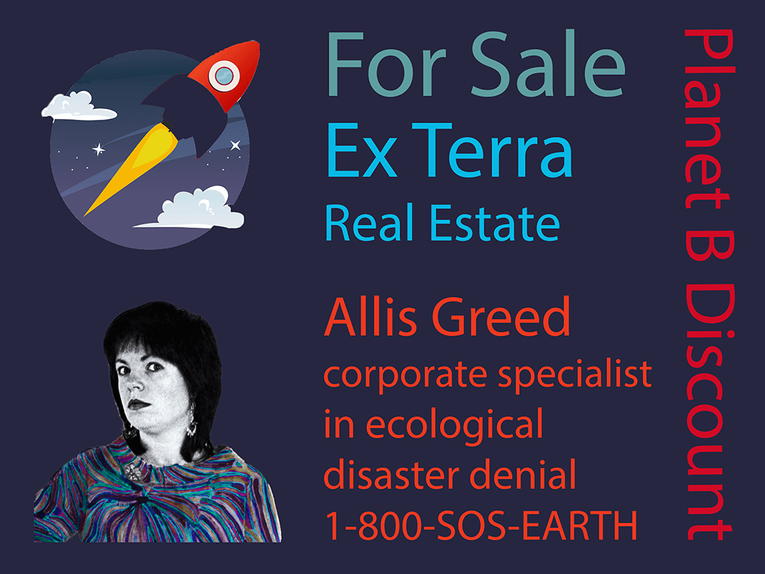 Ex Terra Sign